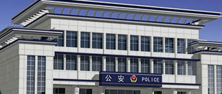 公安机关司法鉴定机构CMA资质认定
