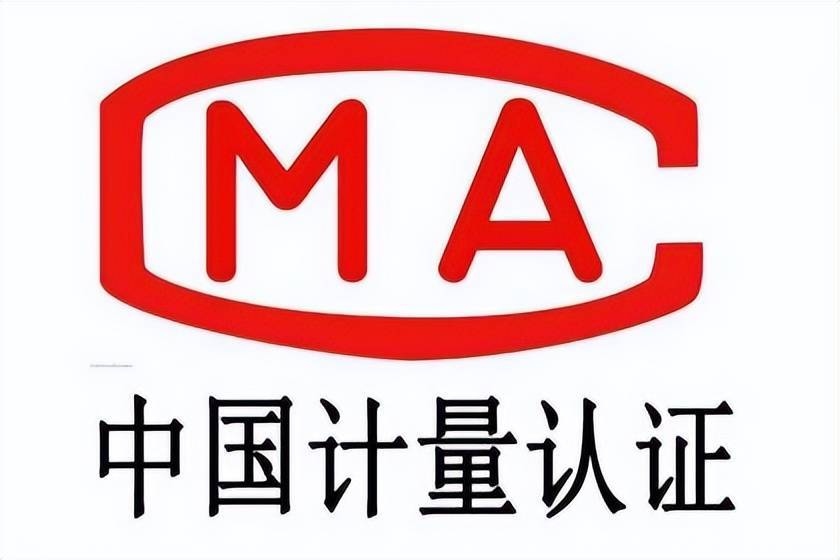 CMA对实验室面积有要求吗?