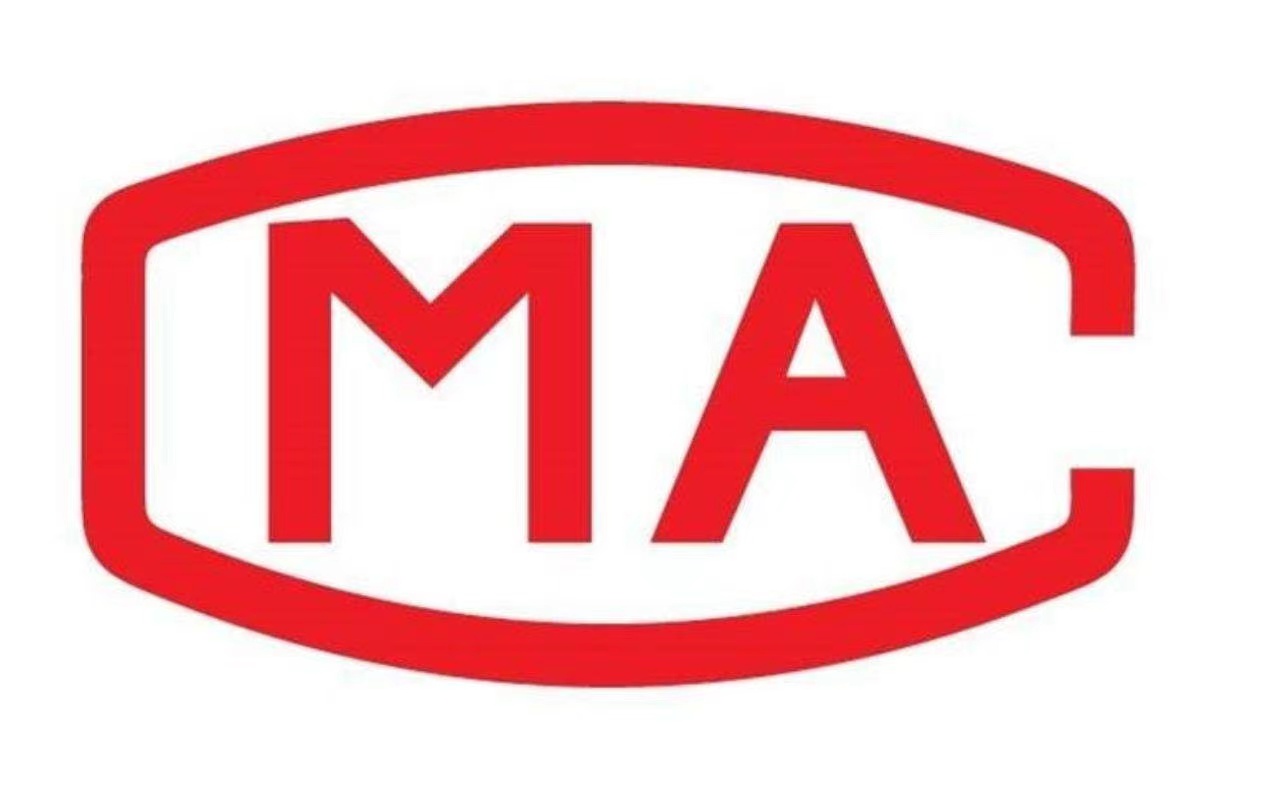 CMA申请流程文件审核重点,提升通过率!