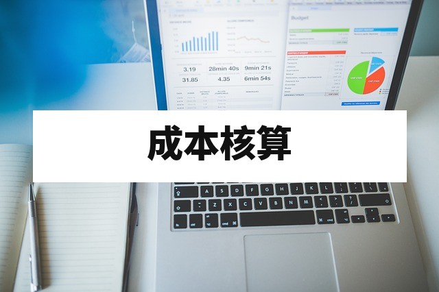 2026 年检测机构资质扩项的成本与效益精算模型