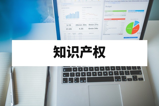 CNAS/CMA 资质管理中的保密协议与知识产权防范指南